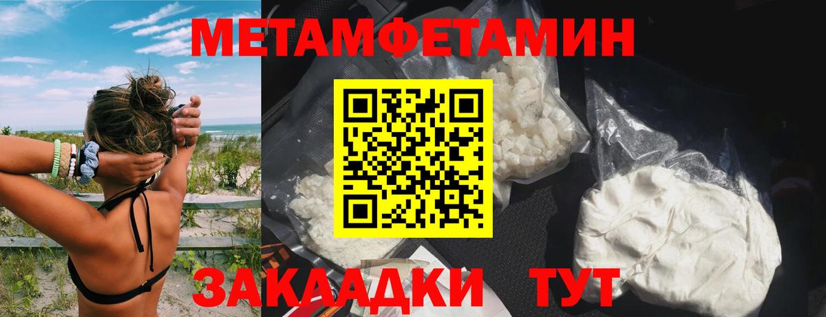 Amphetamine  АМФЕТАМИН  Вход с VPN  Анжеро-Судженск  АМФ VHQ 