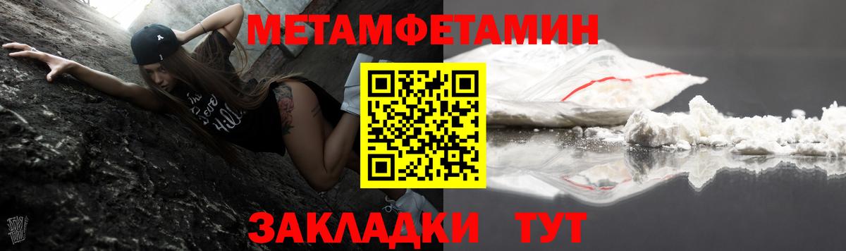 Амфетамин VHQ Анжеро-Судженск