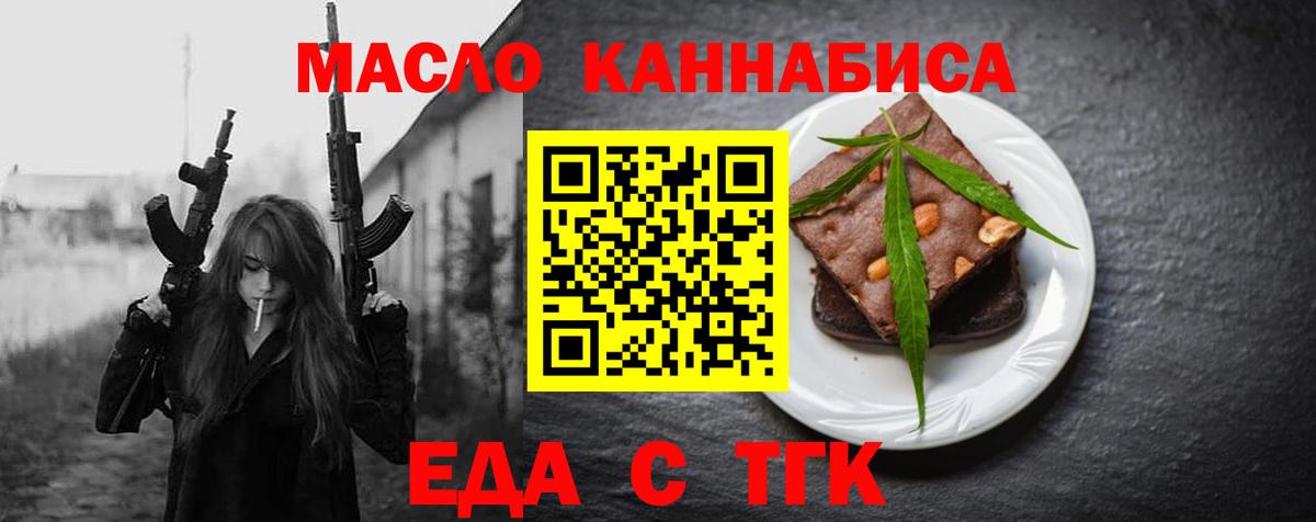 Canna-Cookies марихуана  Вход с VPN  Анжеро-Судженск 