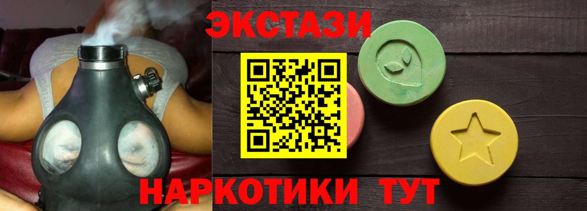 kraken как зайти  Ecstasy ешки  Вход с VPN  Ecstasy  ЭКСТАЗИ 300 mg  Анжеро-Судженск 