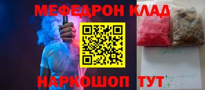 тгк Абакан