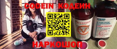 тгк Абакан