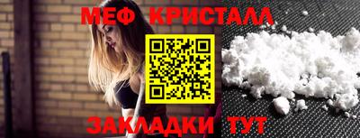 тгк Абакан