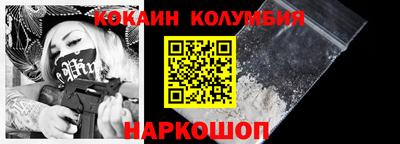 mdpv Абинск