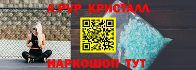 Альфа ПВП Азнакаево