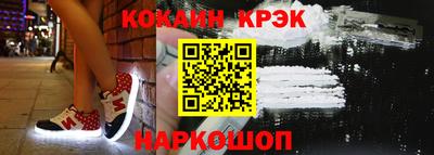 mdpv Абинск