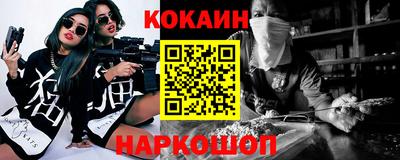 mdpv Абинск