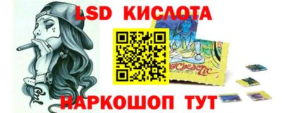 mdpv Абинск