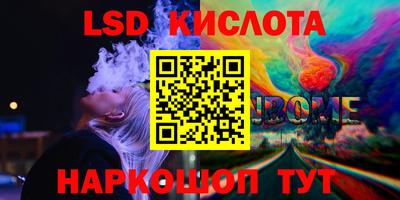 тгк Абакан