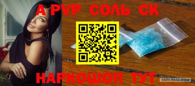 mdpv Абинск