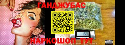 mdpv Абинск