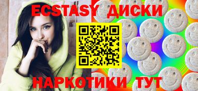 mdpv Абинск