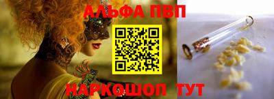 mdpv Абинск