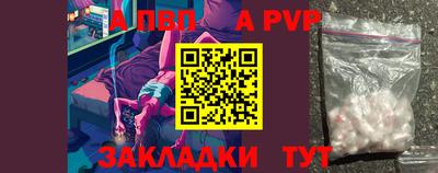 тгк Абакан