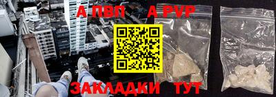 Альфа ПВП Азнакаево