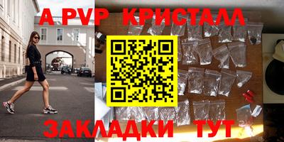 Альфа ПВП Азнакаево