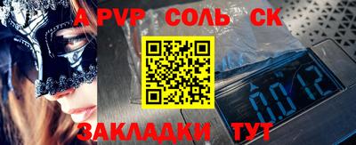 Альфа ПВП Азнакаево