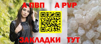 тгк Абакан