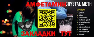Альфа ПВП Азнакаево