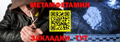 Альфа ПВП Азнакаево