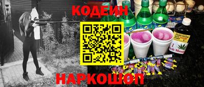 тгк Абакан