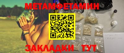 Альфа ПВП Азнакаево