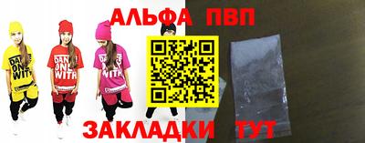 mdpv Абинск