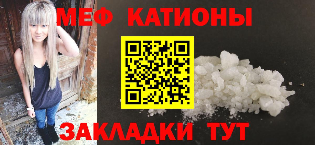 Мефедрон кристаллы  Меф VHQ  Меф  дарнет шоп  Анжеро-Судженск  Вход с VPN 
