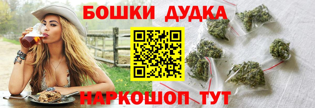 МАРИХУАНА индика  Бошки Шишки VHQ  Бошки Шишки план  Вход с VPN  Анжеро-Судженск 